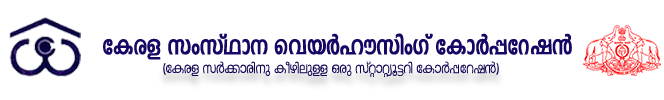 കേരള സ്റ്റേറ്റ് വെയർഹൗസിംഗ് കോർപ്പറേഷൻ